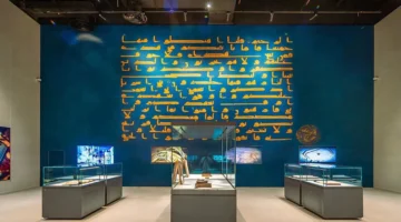 نسخة للقرن الثالث.. متاحف مكة تعرض المصحف الأزرق النادر وسط حضور واسع